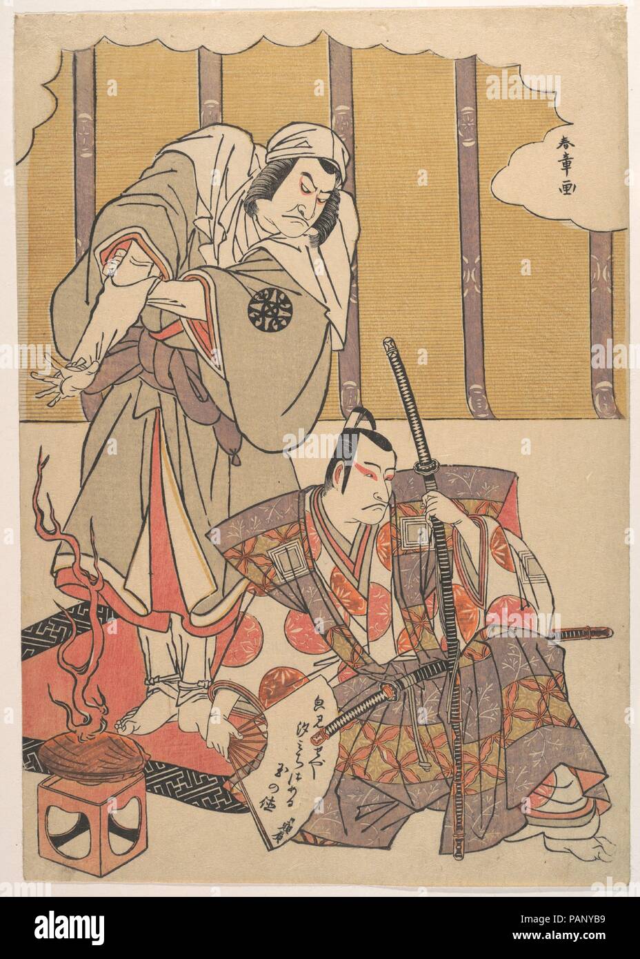 Les acteurs Ichikawa Danjuro I (à droite) et Nakamura 1660-1704 Denkuro II (à gauche) en 1719-1777 Rôles non identifiés. Katsukawa Shunsho Artiste : (japonais, 1726-1792). Culture : le Japon. Dimensions : H. 12 3/4 in. (32,4 cm) ; W. 8 15/16 in. (22,7 cm). Musée : Metropolitan Museum of Art, New York, USA. Banque D'Images