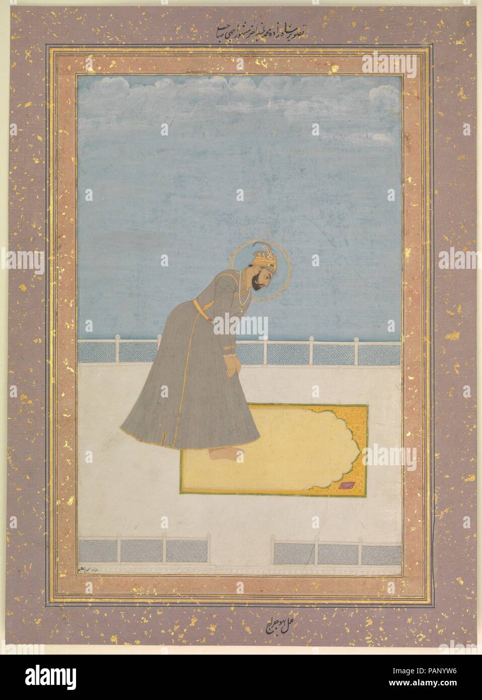 Portrait du Prince Muhammad Akhtar Buland (connu sous le nom de Nur Achhe Sahib) à la prière. Artiste : Peinture par Hujraj. Dimensions : H. Droit : 13 1/4 po (33,7 cm) W. 9 in. (22,9 cm) Page : H. 15 1/4 in. (38,7 cm) W. 11 3/16 po. (28,4 cm) TMC : H. 19 1/4 in. (48,9 cm) 14 1/4 in. W. (36,2 cm). Date : le 17e siècle. Musée : Metropolitan Museum of Art, New York, USA. Banque D'Images