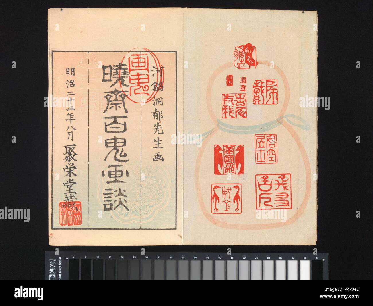 Les photos de Kyosai de cent Démons (Kyosai Hyakkigadan). Artiste : Kawanabe Kyosai (japonais, 1831-1889). Culture : le Japon. Dimensions : 8 1/4 x 4 13/16 in. (21 × 12,2 cm). Date : 1890. C'était l'un des plus populaires de l'artiste Meiji books, qui a été publié dans diverses éditions, y compris à titre posthume, comme celui-ci, à partir d'un an après la mort de l'artiste. Il montre une procession de démons qui apparaissent tout au long de la nuit, offre une encyclopédie visuelle des créatures surnaturelles de la prémodernité folklore japonais. Musée : Metropolitan Museum of Art, New York, USA. Banque D'Images