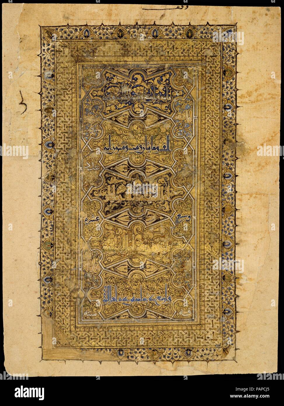 Folio à partir d'un Coran manuscrit. Calligraphe : Muhammad al-Zanjani. Dimensions : 10 1/8 x 7 1/2 in. (25,7 x 19 cm). Date : du A.H. 531/ A.D. 1137. Huit folios de ce Coran dispersés sont détenus dans la collection du Musée. Parmi ces folios est le colophon page, avec la signature du scribe Muhammad al-Zanjani à partir de la ville de Zanjan, dans le nord-ouest de l'Iran, et la date d'achèvement, A.H. 531/A.D. 1137. Le texte est écrit dans le script appelé coufique orientale avec certains éléments de l'écriture cursive (naskh), et est largement éclairé par les dessins de foliée morte et de l'entrelacement géométrique. Musée : rencontré Banque D'Images