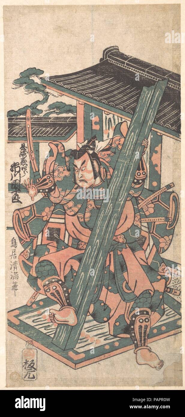 IV Ichikawa Danjuro dans le rôle de Akushiro Okazaki. Artiste : Torii Kiyomitsu, japonais (1735-1785). Culture : le Japon. Dimensions : 12 5/8 x 5 7/32 in. (31,1 x 14,3 cm). Date : ca. 1755. Musée : Metropolitan Museum of Art, New York, USA. Banque D'Images