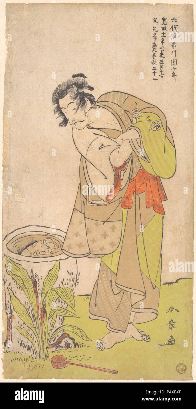 L'acteur de Kabuki Ichikawa Danjuro Artiste Katsukawa Shunsho V. : (japonais, 1726-1792). Culture : le Japon. Dimensions : H. 11 3/8 in. (28,9 cm) ; W. 5 7/8 in. (14,9 cm). Date : ca. 1773. Dans cette estampe, la cinquième frappe Ichikawa Danjuro posent un grave et regarde son reflet dans un bassin d'eau. Plus tard l'inscription manuscrite indique la figure comme Danjuro VI, qui est mort à l'âge de vingt-deux en mai 1799, mais il est très probable que Danjuro C. Musée : Metropolitan Museum of Art, New York, USA. Banque D'Images