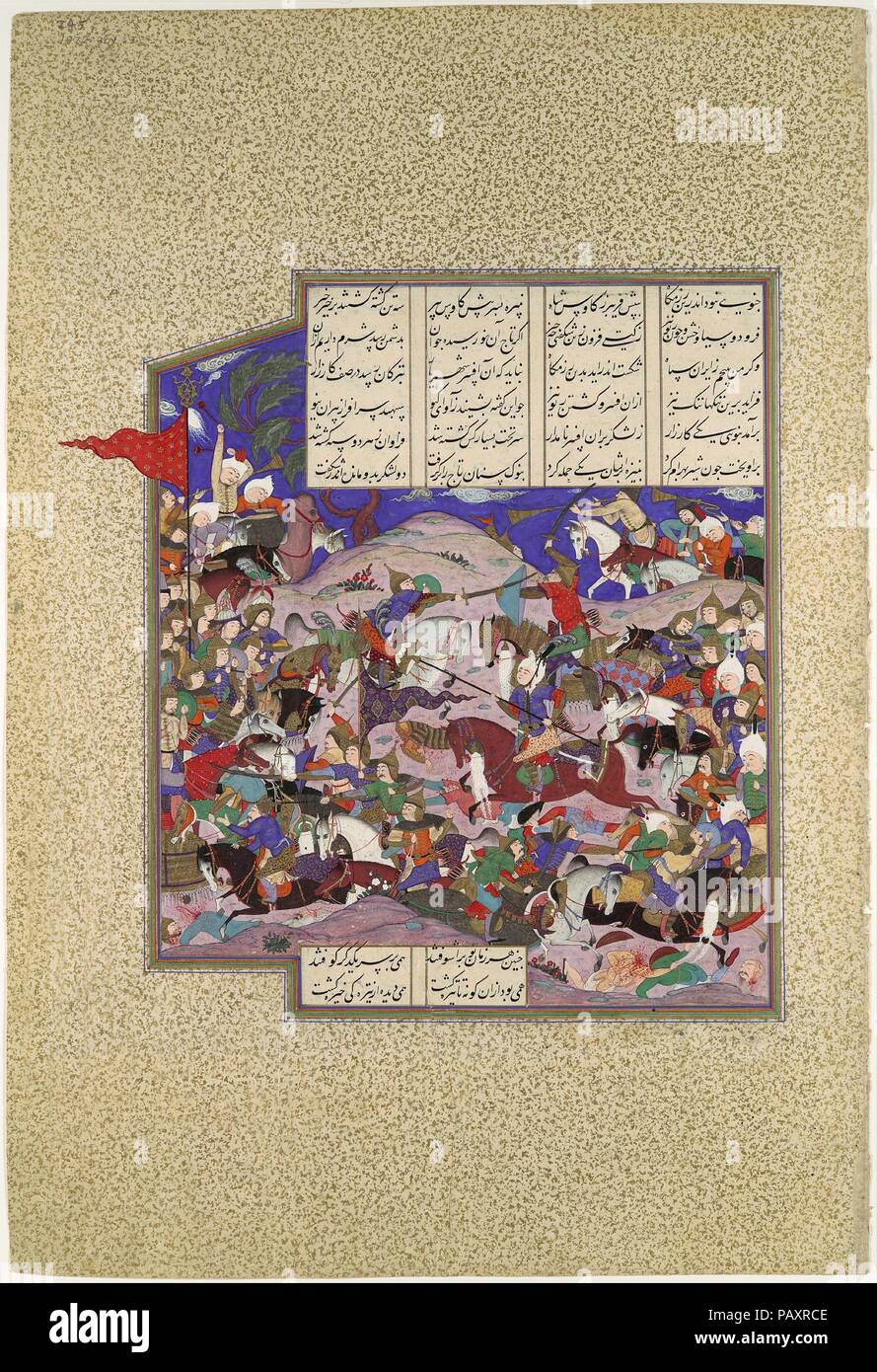 'Bahram récupère la couronne d'Rivniz', Folio 245r à partir de la Shahnama (Livre des Rois) de d'Abu'l Qasim Firdausi, commandé par Shah Tahmasp. Artiste : peinture attribuée à Qadimi actif (ca. 1525-65). Auteur : Abu'l Qasim Firdausi (935-1020). Dimensions : Peinture : H. 9 1/4 x 10 3/8 in. W. (H. 23,5 x 26,4 cm) W. Page entière : H. 18 3/4 x 12 5/8 in. W. (H. 47,6 x 32,1 cm.) W. Date : ca. 1525-30. Comme la bataille de Pashan continue, les Iraniens commencent à prendre le contrôle, mais Rivniz alors Prince, l'un des fils de Kai Kavus, est tué, et sa couronne tombe au sol de la bataille. L'Iran Banque D'Images