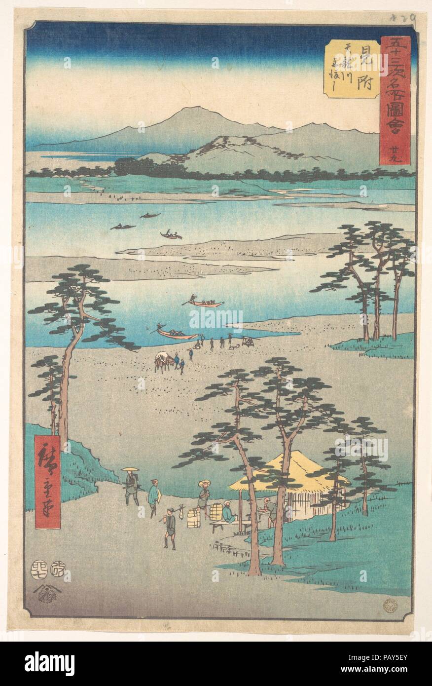 Mitsuke. Artiste : Utagawa Hiroshige (Japonais, Tokyo (EDO) 1797-1858 Tokyo (EDO)). Culture : le Japon. Dimensions : H. 14 in. (35,6 cm) ; W. 9 1/4 in. (23,5 cm). Date : 1855. Musée : Metropolitan Museum of Art, New York, USA. Banque D'Images