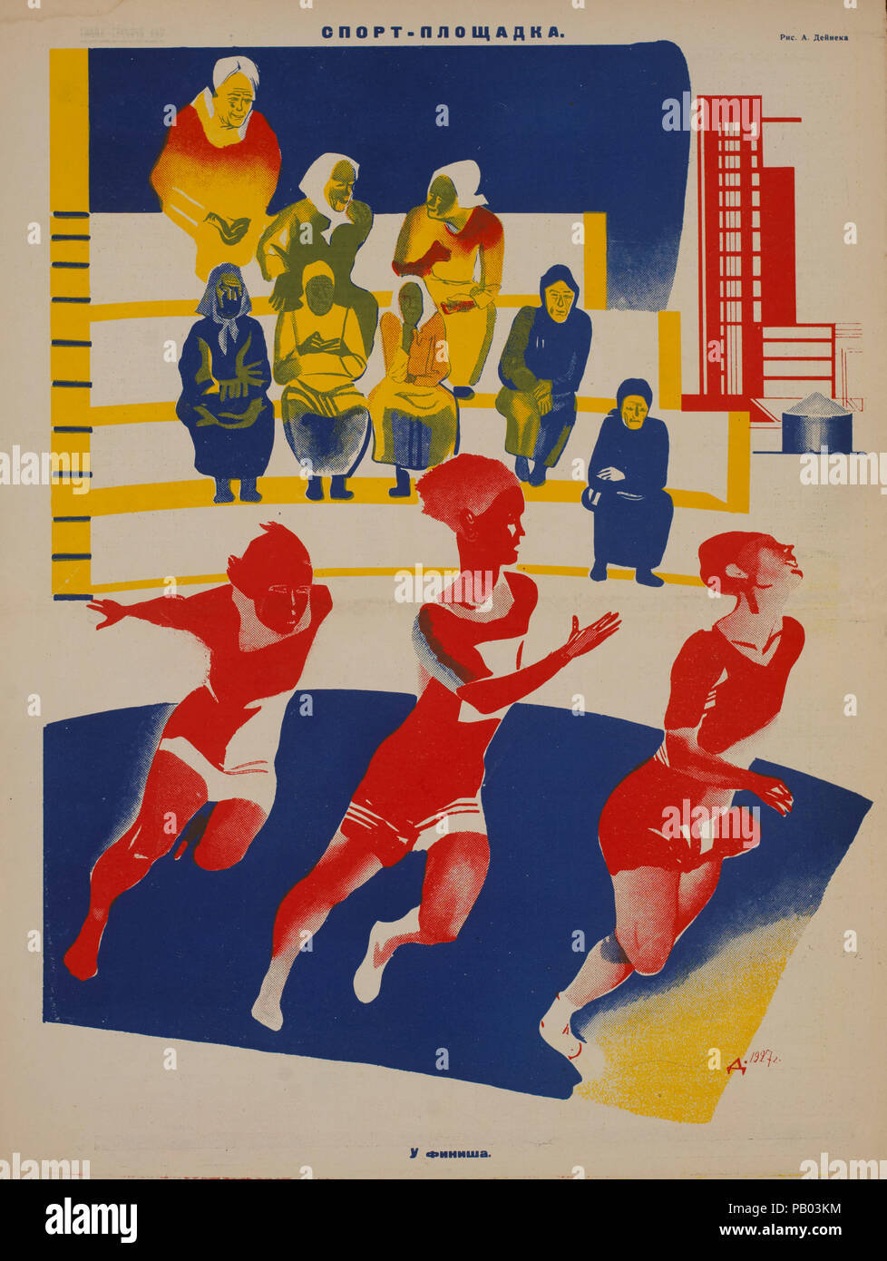 La propagande soviétique de l'intérieur du magazine, 'Gymnastique', Bezbozhnik u Stanka (athée à son banc) Magazine, Illustration par Aleksandr Deyneka, 1927 Banque D'Images