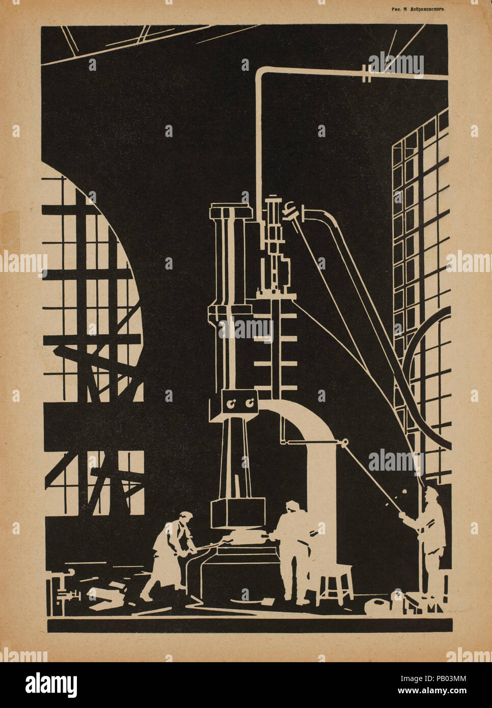 La propagande soviétique de l'intérieur du magazine, Bezbozhnik u Stanka (athée à son banc) Magazine, Illustration par Mechislav Dobrokovsky, 1920 Banque D'Images