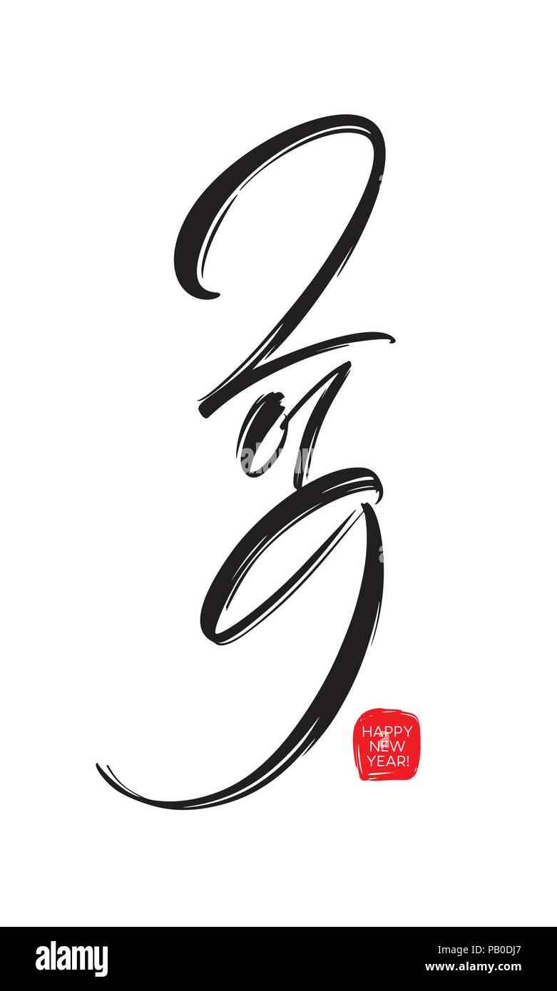 Nouvelle Année 2019 calligraphie chinoise. Vector illustration Illustration de Vecteur