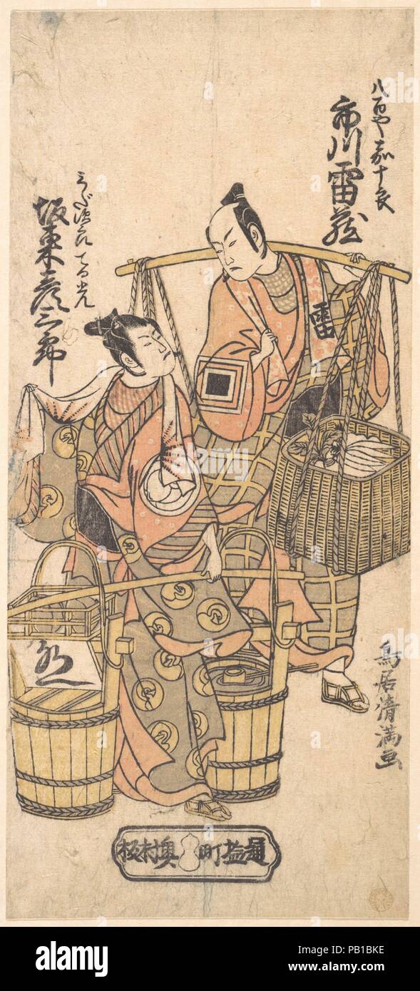 Acteurs de Kabuki Ichikawa Raizo Bando Hikosaburo et J II. Artiste : Torii Kiyomitsu, japonais (1735-1785). Culture : le Japon. Dimensions : 12 7/8 x 5 7/32 in. (31,1 x 14,9 cm). Date : 1767. Musée : Metropolitan Museum of Art, New York, USA. Banque D'Images