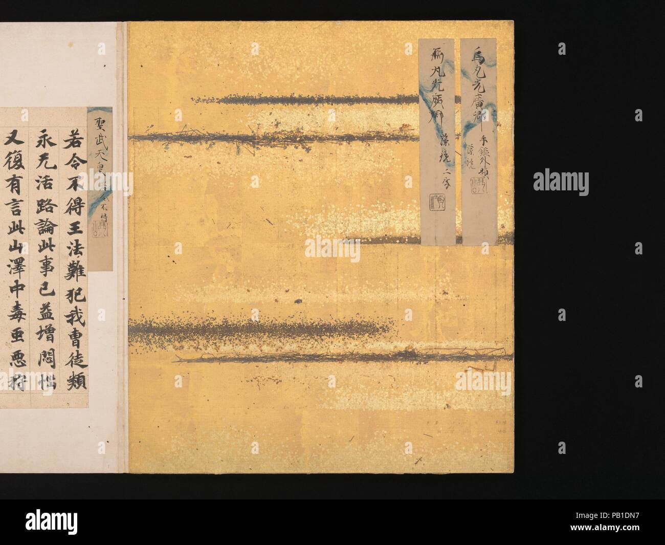 Un miroir d'algues recueillies (Mokagami) Album de calligraphie. Artiste : divers artistes. Culture : le Japon. Dimensions : Album : 15 × 13 × 3/4 3/8 5/16 6. (40 × 34 × 16 cm). Date : 8 au 17 ème siècle. Albums de spécimens de calligraphie exemplaire, dénommé tekagami, ou 'Mirrors' de la main, preuve de la haute estime dans laquelle l'art de l'écriture de la brosse a été tenue au Japon, comme en Asie de l'Est de façon plus générale. Ces albums, qui rassemblent des fragments découpés dans handscrolls ou lié des livrets, a également servi de modèles de différents styles d'écriture-brosse pour les étudiants de la calligraphie. La pratique de la création su Banque D'Images