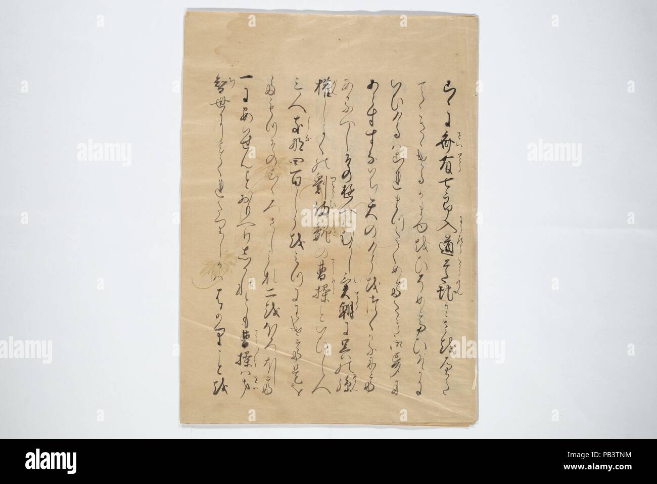 Extrait de feuilles manuscrites. Culture : le Japon. Fiche technique Dimensions : a : 9 1/16 x 13 1/4 in. (23 × 33,6 cm) feuille b : 9 1/8 × 6 5/16 in. (23,2 × 16,1 cm) feuille c : 9 1/8 × 6 3/8 in. (23,2 × 16,2 cm) fiche d : 9 1/8 × 6 7/16 in. (23,2 × 16,4 cm). Date : 17ème-18ème siècle. Musée : Metropolitan Museum of Art, New York, USA. Banque D'Images