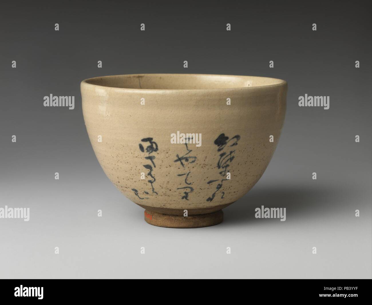 Avec Teabowl poème d'automne. Artiste : Eiraku Wazen (japonais, 1823-1896). Culture : le Japon. Dimensions : H. 3 3/8 in. (8,6 cm) ; Diam. 4 7/8 in. (12,4 cm). Date : seconde moitié du xixe siècle. Musée : Metropolitan Museum of Art, New York, USA. Banque D'Images