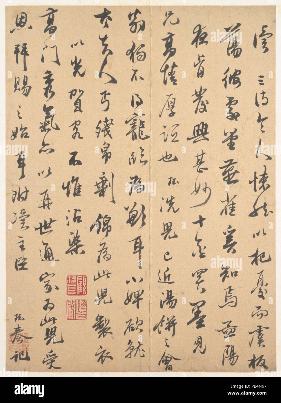 Lettre. Artiste : Chanson Jue (1576-1632). Culture : la Chine. Dimensions : 8 x 9 5/8 à 13/16. (22,4 x 24,4 cm). Musée : Metropolitan Museum of Art, New York, USA. Banque D'Images