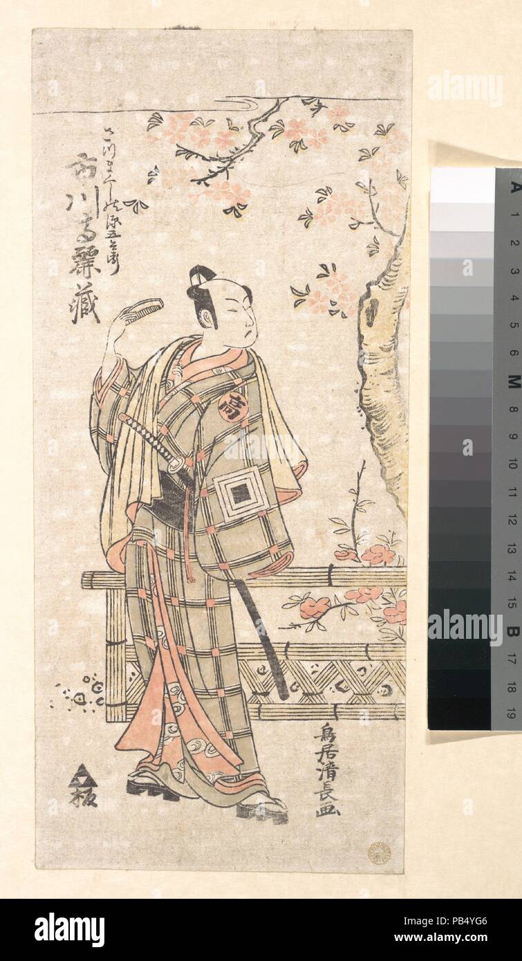 L'Acteur Ichikawa Komazo J dans le rôle de Satsuma. Gengobyoye Kushi pas Artiste : Torii Kiyonaga (japonais, 1752-1815). Culture : le Japon. Dimensions : 12 x 5 7/32 in. (30,5 x 13,3 cm). Date : ca. 1763. Musée : Metropolitan Museum of Art, New York, USA. Banque D'Images