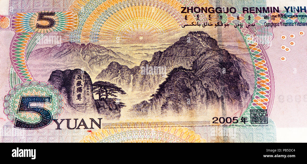 5 billet de banque de Chine yuan. Yuan est la devise nationale de la Chine Banque D'Images