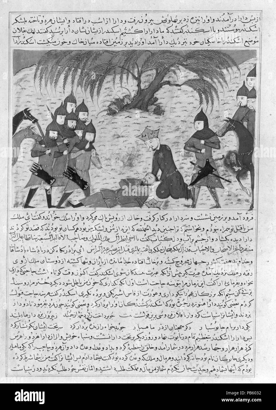 "Alexandre le Grand et Darius de mort', folio d'un Majma' al-Tavarikh (recueil d'histoires) de Hafiz-i echelles. Auteur : Hafiz-i echelles (d. 1430). Dimensions : 17 x 13 po. (43,2 x 33 cm). Date : ca. 1425. Écrit par l'historien cour Hafiz-i Echelles et inspire l'Ilkhanide Jami' al-Tavarikh, le texte de l'Majma' al-Tavarikh commence à l'époque d'Adam et se poursuit dans l'état de Shah Rukh (r. 1405-47). Ce folio représente Alexandre le Grand, une figure historique qui figure en bonne place dans diverses literaturary perse et l'histoire, où il est décrit comme le demi-frère de la guerre ki Banque D'Images