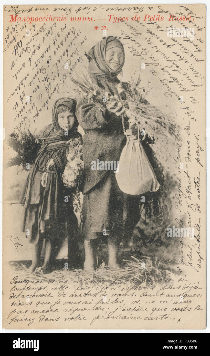 Védère 1827 set - carte postale 1a Banque D'Images