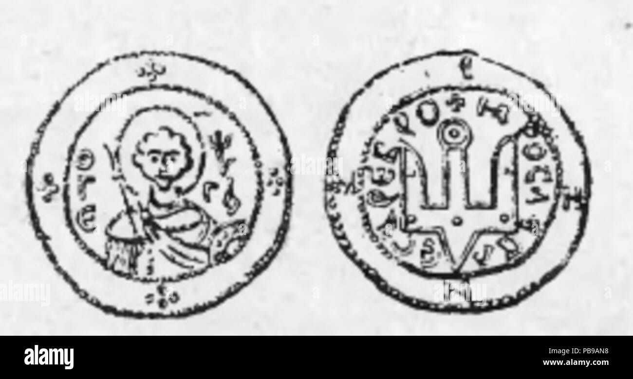 1890 Ілюстрована історія України (1921). 80 Banque D'Images