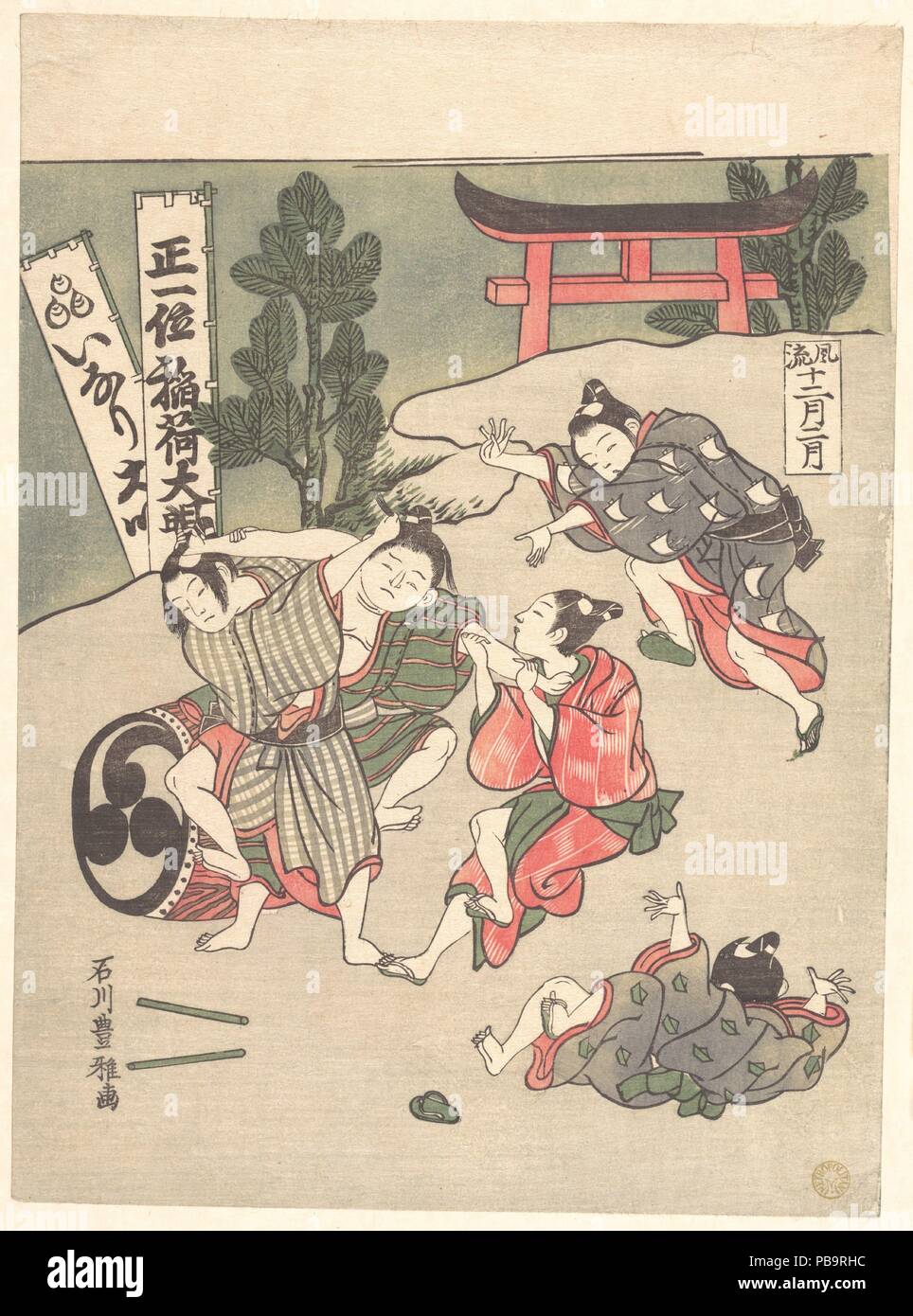 L'inari-ko le Deuxième Mois. Artiste : Toyomasa japonais Ishikawa (1770-1790), actif. Culture : le Japon. Dimensions : H. 10 in. (25,4 cm) ; W. 7 3/8 in. (18,7 cm). Date : ca. 1767. Musée : Metropolitan Museum of Art, New York, USA. Banque D'Images