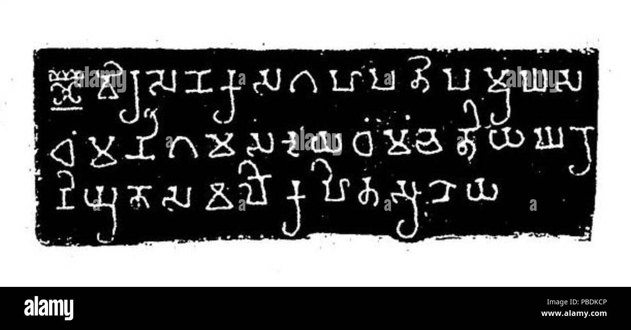 1315 Shivneri inscription Chaitya Banque D'Images
