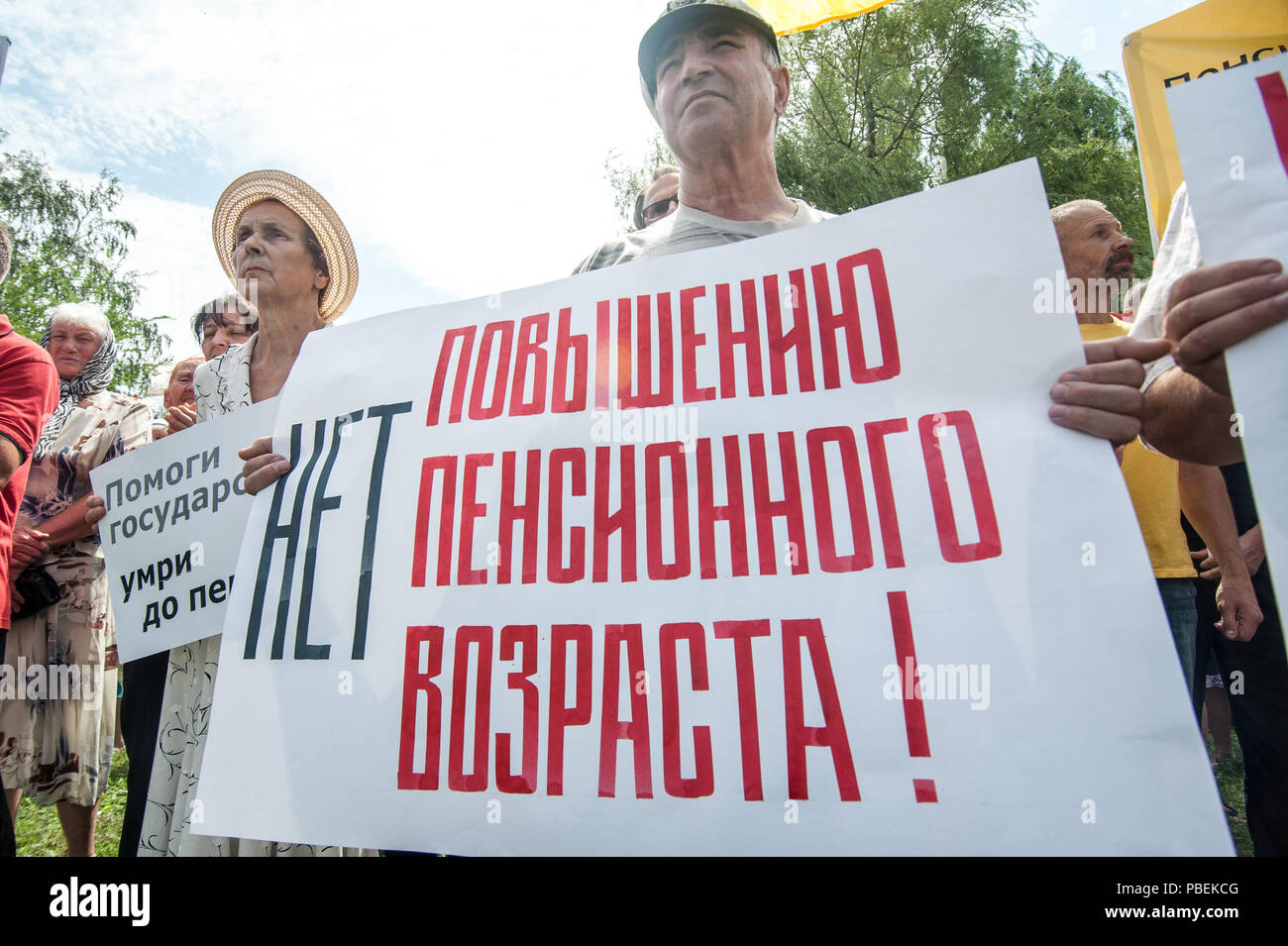 Tambov, Région de Tambov, en Russie. 28 juillet, 2018. Le 28 juillet 2018 dans de nombreuses villes de Russie a eu lieu le tout-Fédération de protestation contre la réforme des pensions (augmentation de l'âge de la retraite). Dans la ville de Tambov la réunion était organisée par la direction générale de Tambov du parti communiste. Environ 1000 personnes ont participé à la manifestation.L'inscription sur l'affiche : ''il n'y a pas d'augmentation de l'âge de la retraite. Crédit : Alexey Sukhorukov/ZUMA/Alamy Fil Live News Banque D'Images