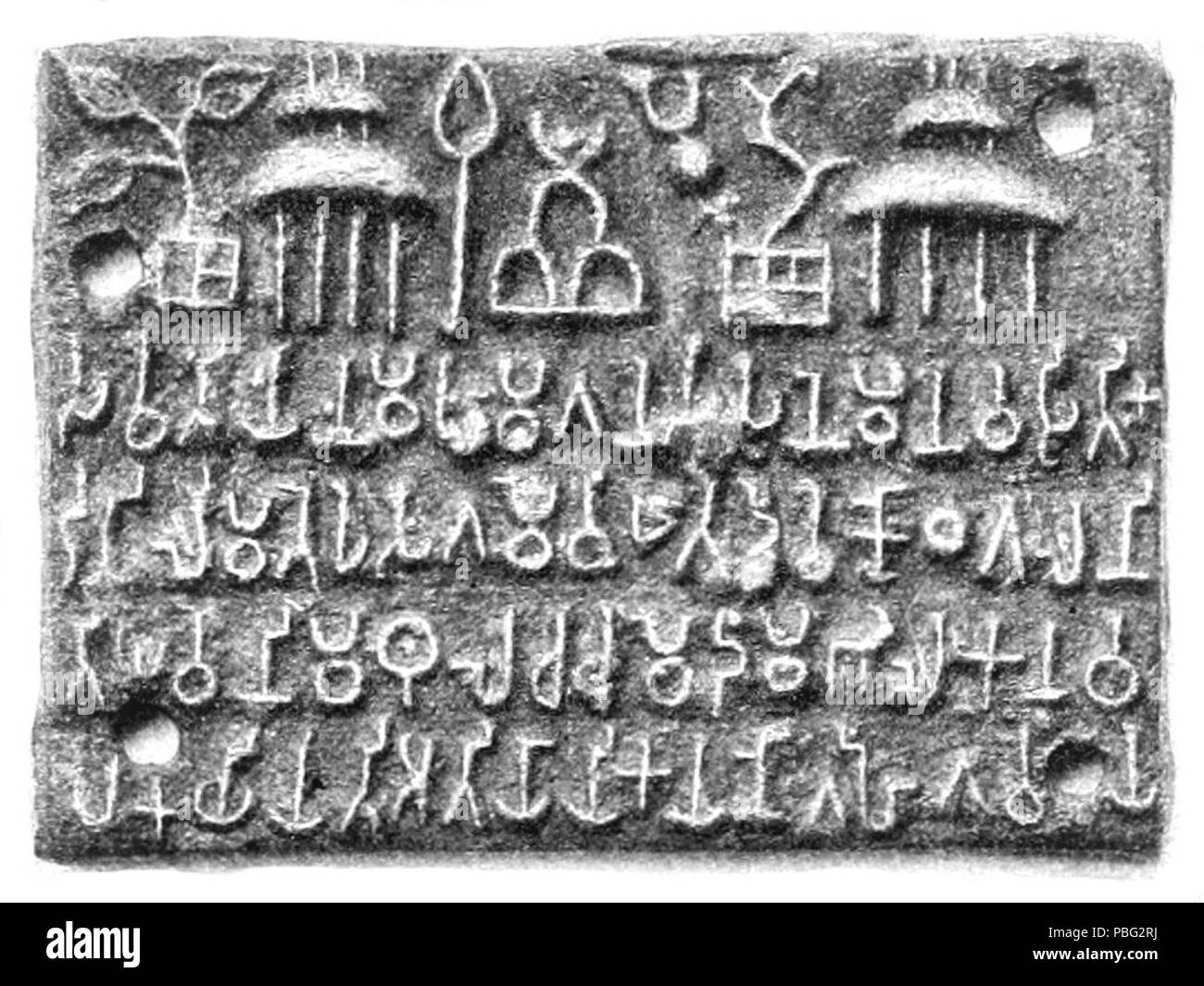Inscription 1548 Soghaura Banque D'Images