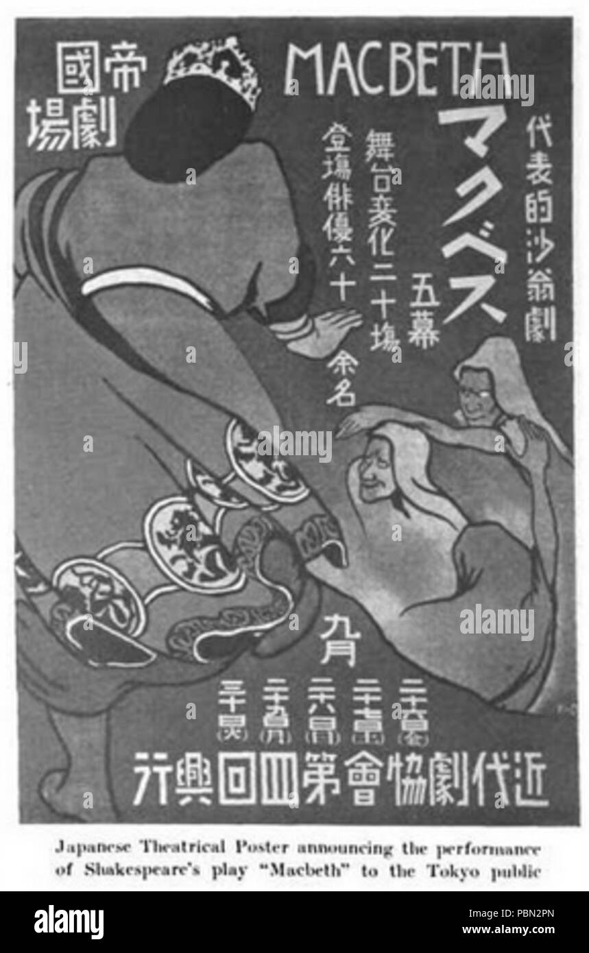 978 Macbethposter1916 Banque D'Images