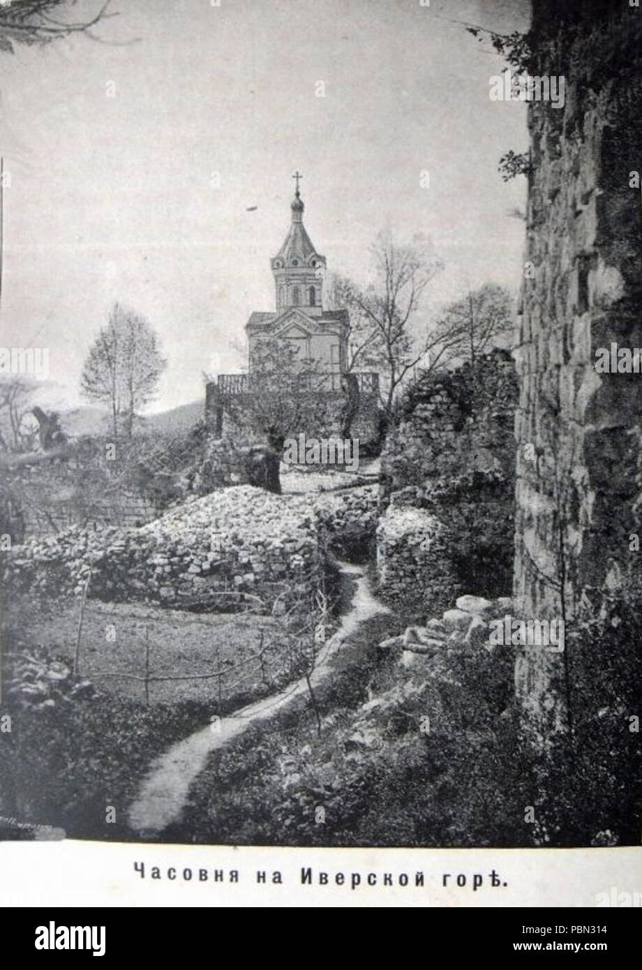 Abkhazie Les monuments chrétiens 1899 22. Banque D'Images