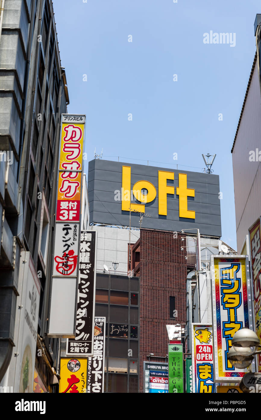 Shibuya Loft ; Shibuya, Tokyo, Japon Banque D'Images