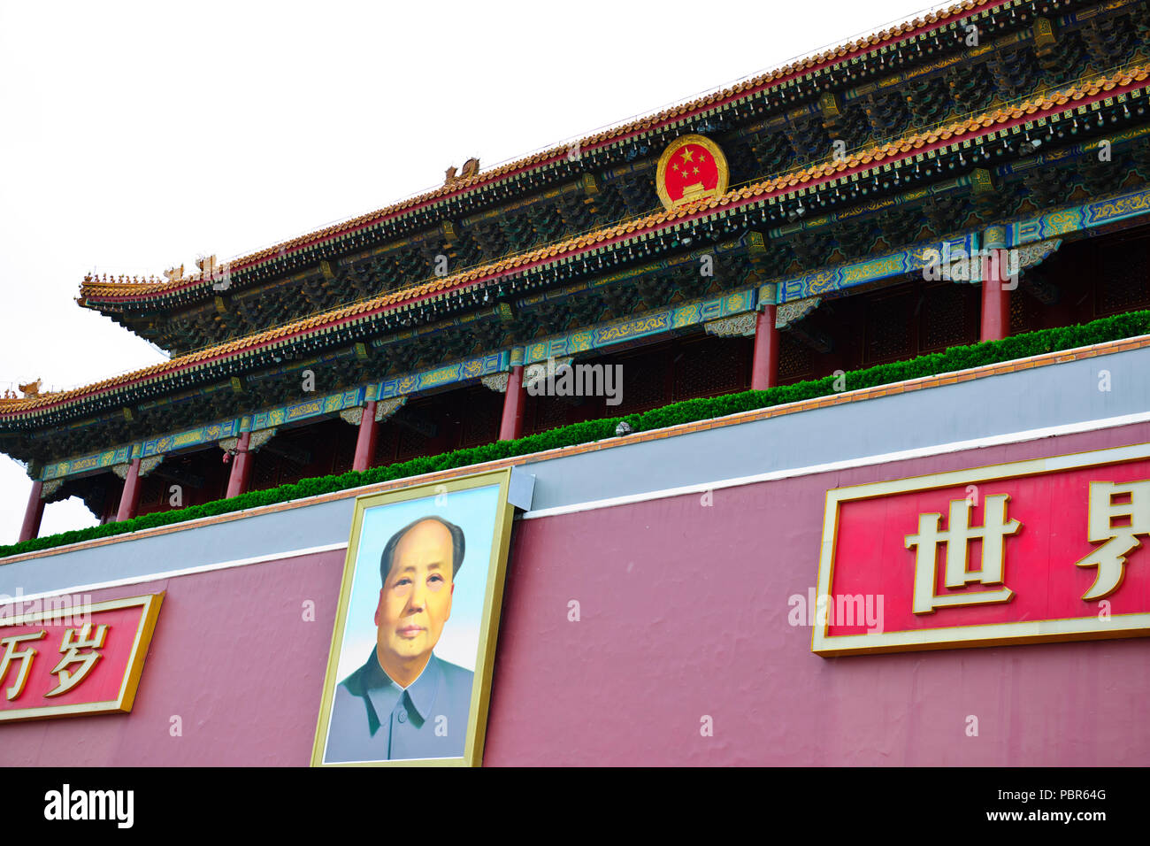 Cité Interdite, Musée du Palais, (Gugong),la Place Tiananmen, Beijing, République populaire de Chine, République populaire de Chine, Banque D'Images