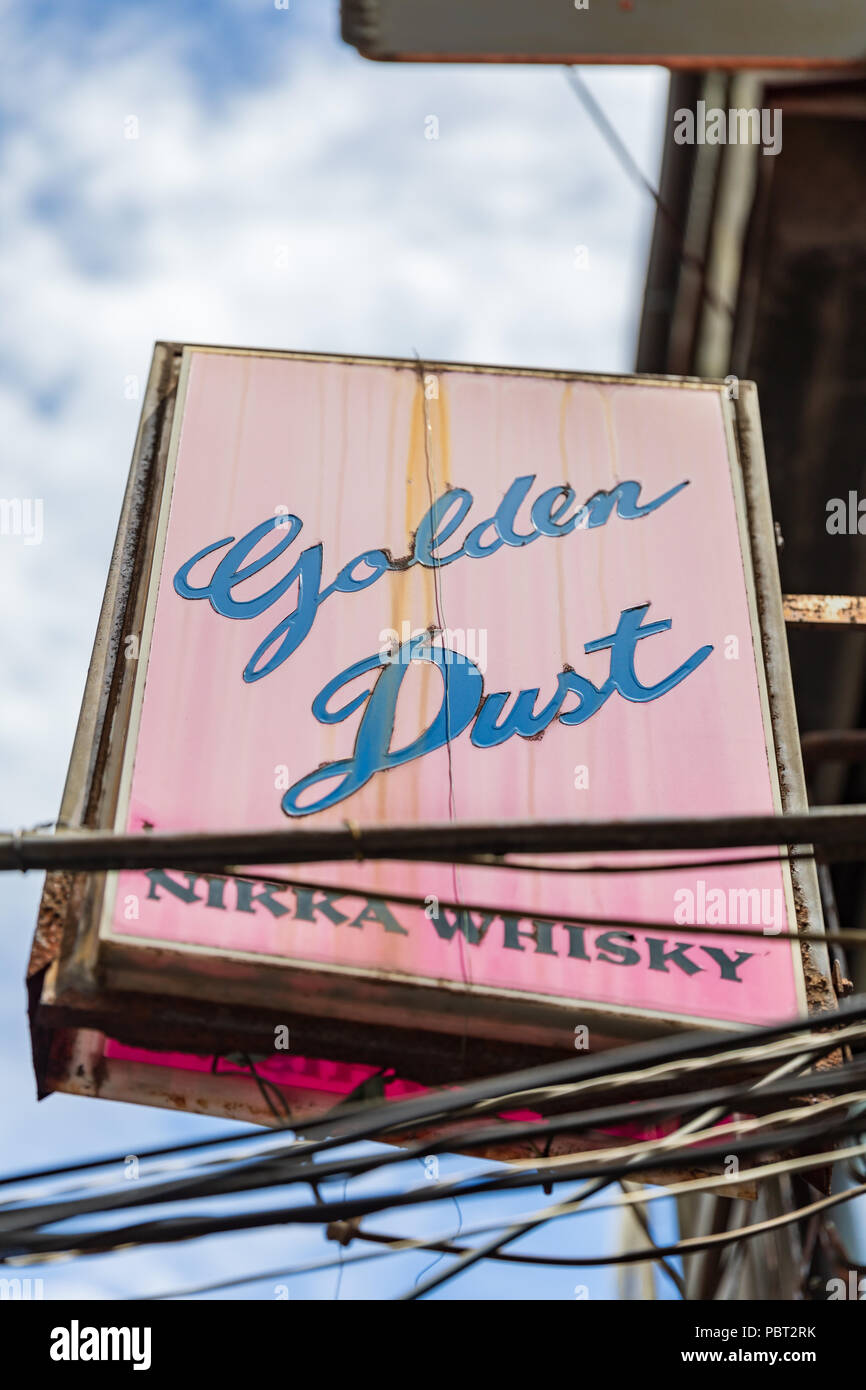 Poussière d'or / Whisky Nikka panneau ; Golden Gai, Shinjuku, Tokyo, Japon Banque D'Images