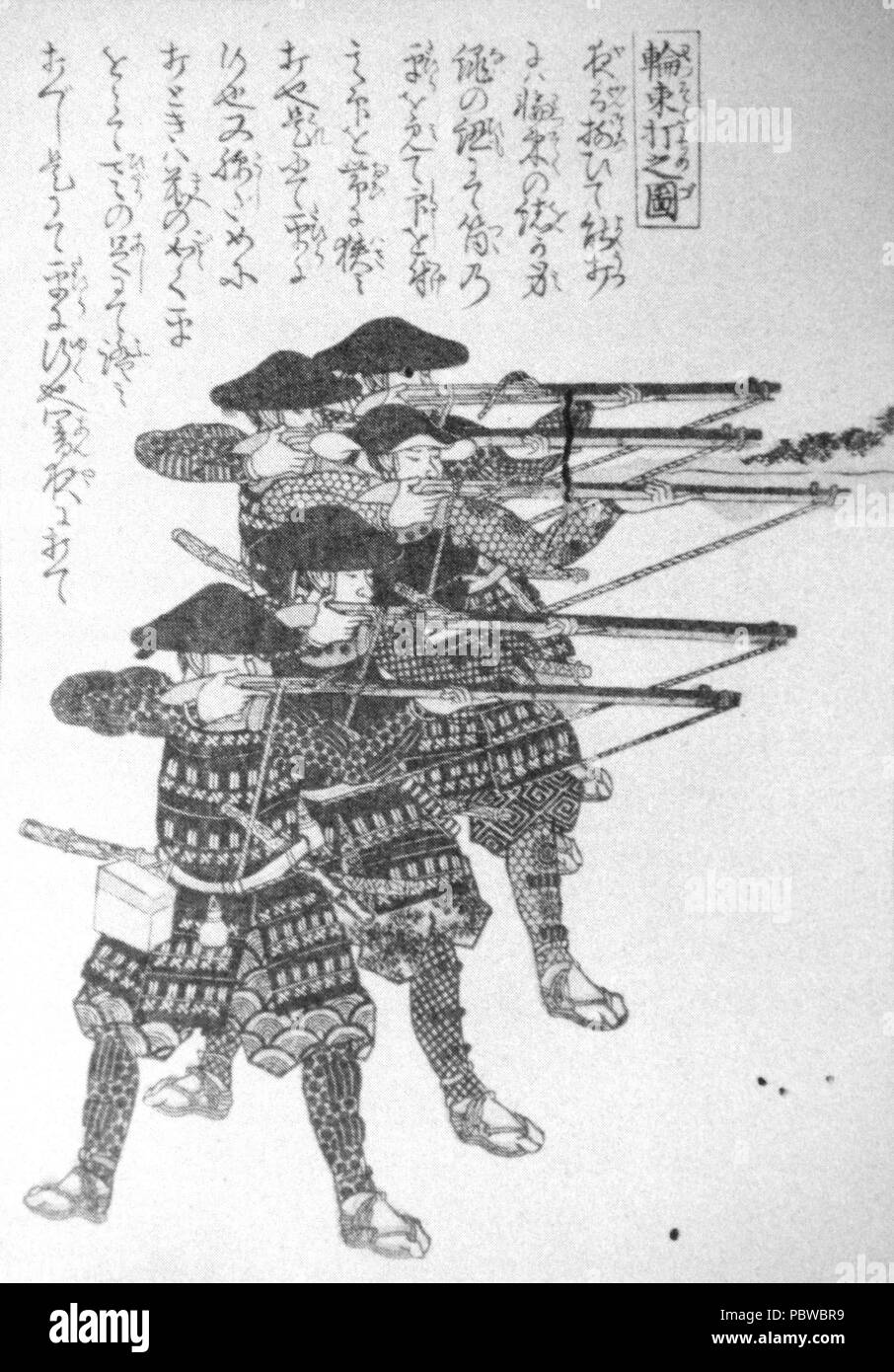 578 chaînes pour tir de nuit Banque D'Images