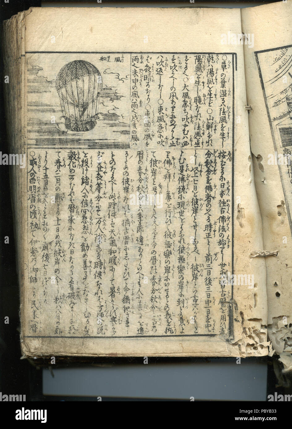 178.Le Japon Edo.book.balloon.test.Scan.01 Banque D'Images