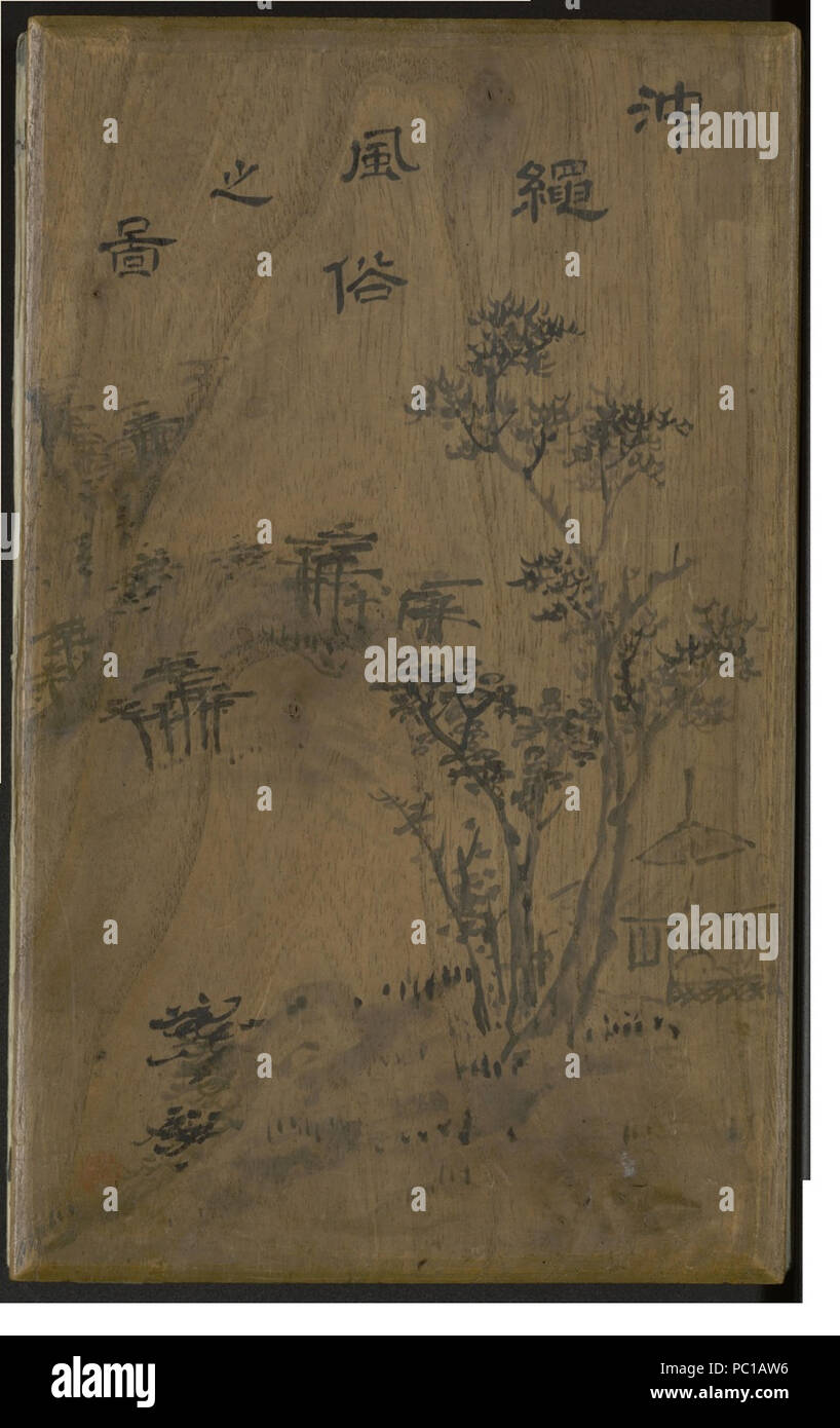 453 us et coutumes Okinawan, illustré Banque D'Images