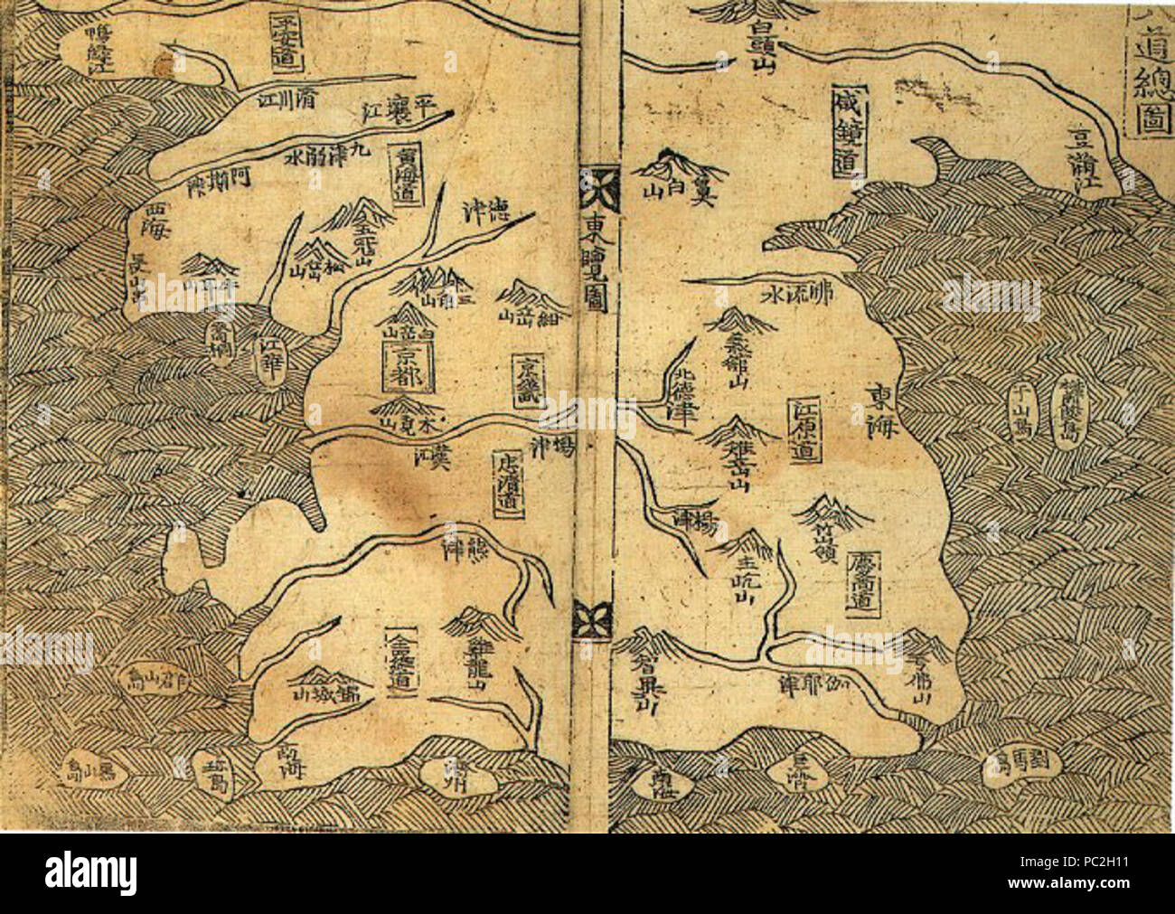 464 Paldochongdo dokdo Banque D'Images