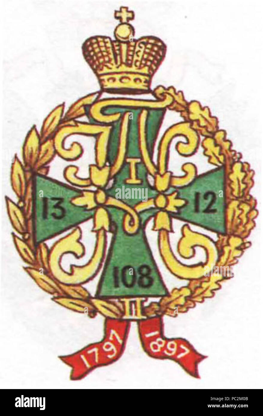 474 108 Pekh Saratov Banque D'Images