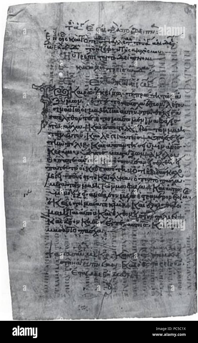 659 Lc 3,7-8 Zacynthius (Mt26,39-51) Banque D'Images