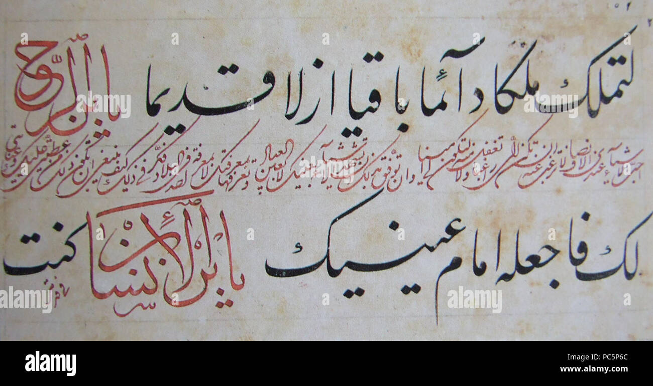 419 Mishkin-Qalam-37 Banque D'Images