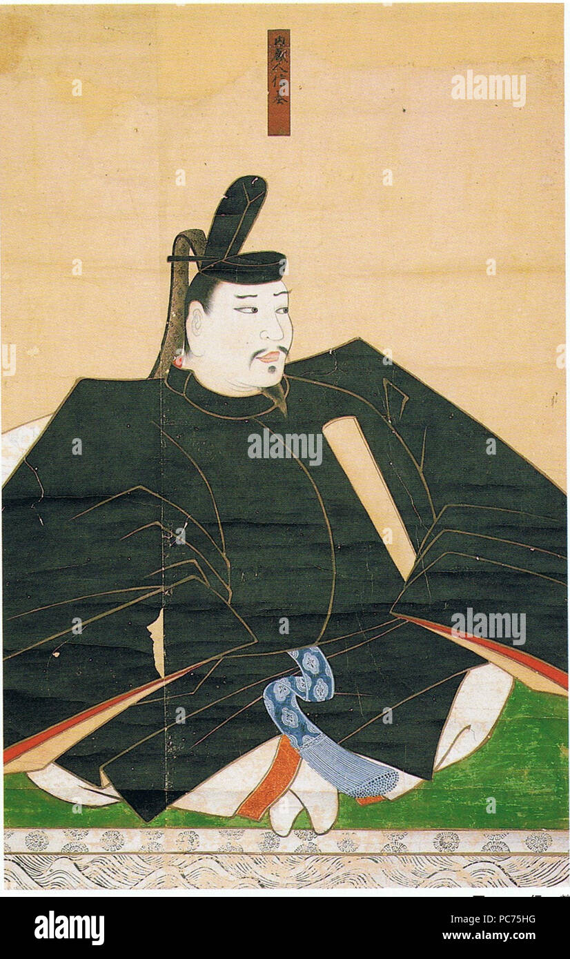 Taira no 586 nobumoto Banque D'Images