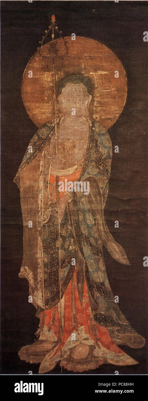 Goryeo 250 Jijangbosal Banque D'Images