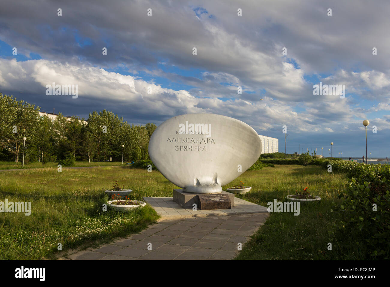 Juillet, 2018. Remblai Ville et monument d'hélice de bateau. La Russie, Severodvinsk Banque D'Images