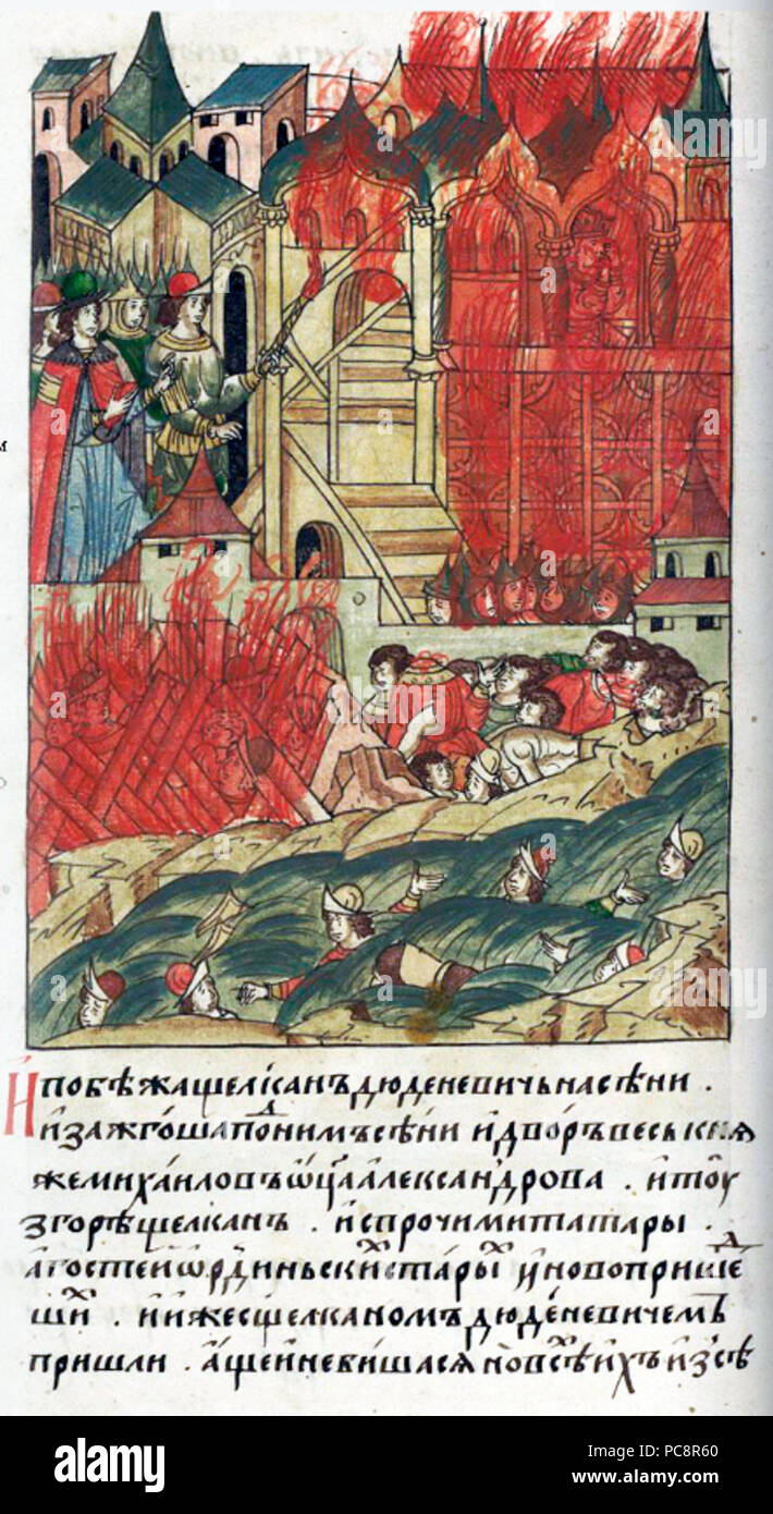 19 chronique du Visage - b.07, p.286 - Meurtre d'Shevkal Banque D'Images