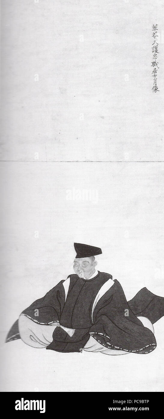 280 Hirata Mototada Banque D'Images