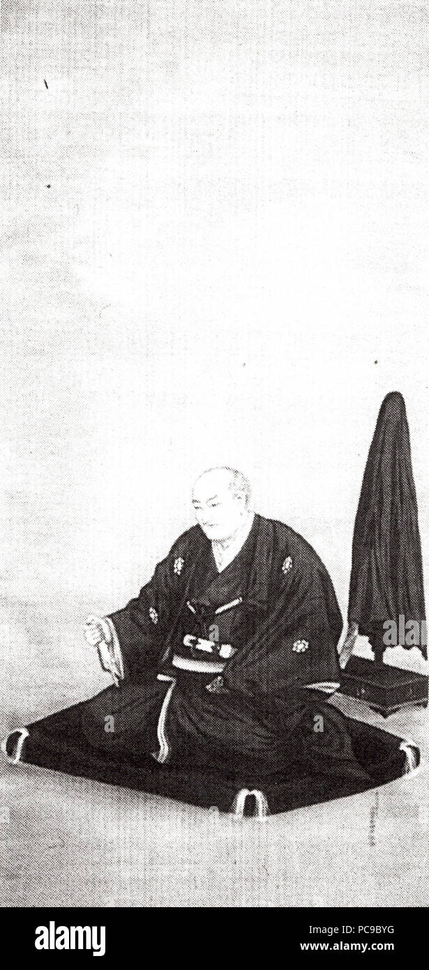 Yukika Hosokawa 285 Banque D'Images