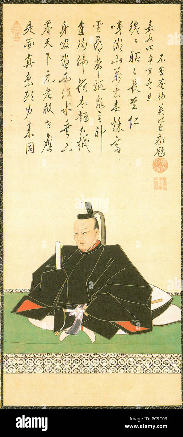 292 Ii Naoaki Banque D'Images