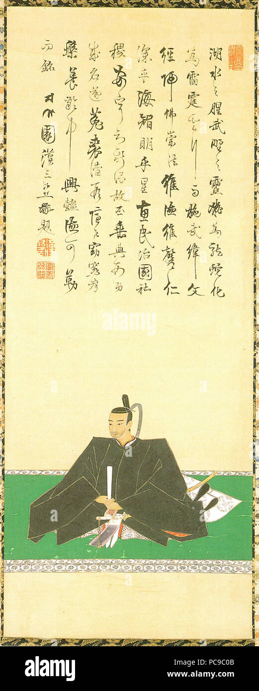 292 Ii Naonaka Banque D'Images