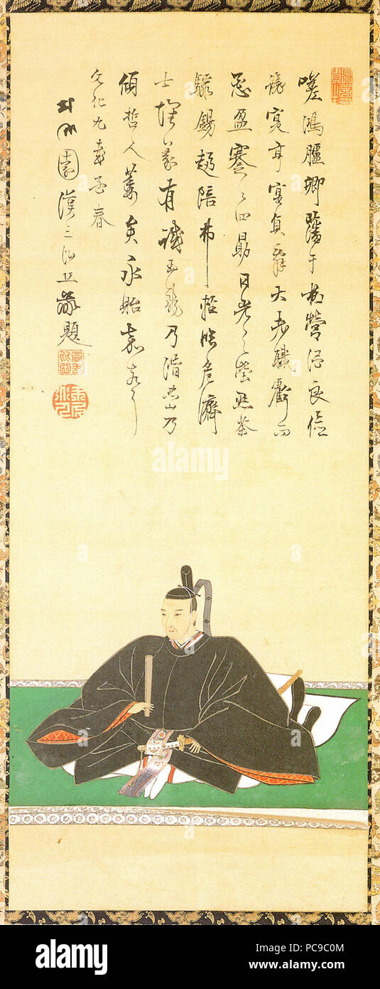 292 Ii Naosumi Banque D'Images