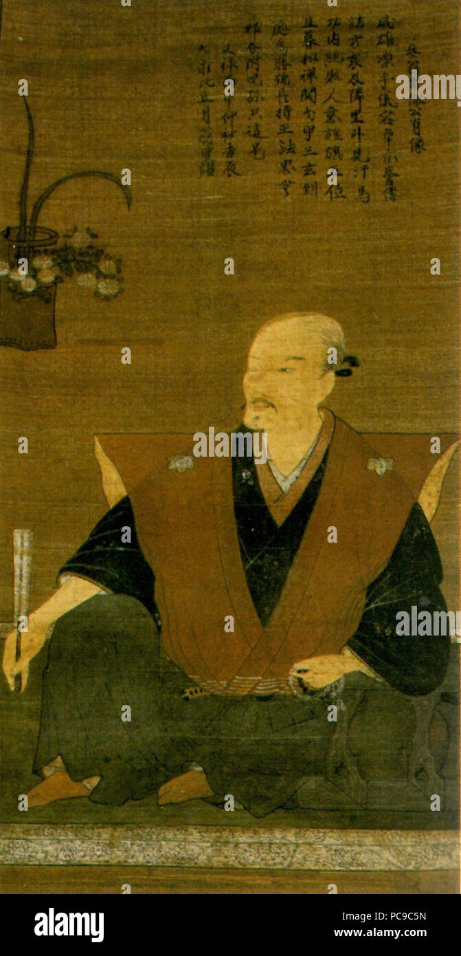 333 Takamori Kajikawa Banque D'Images