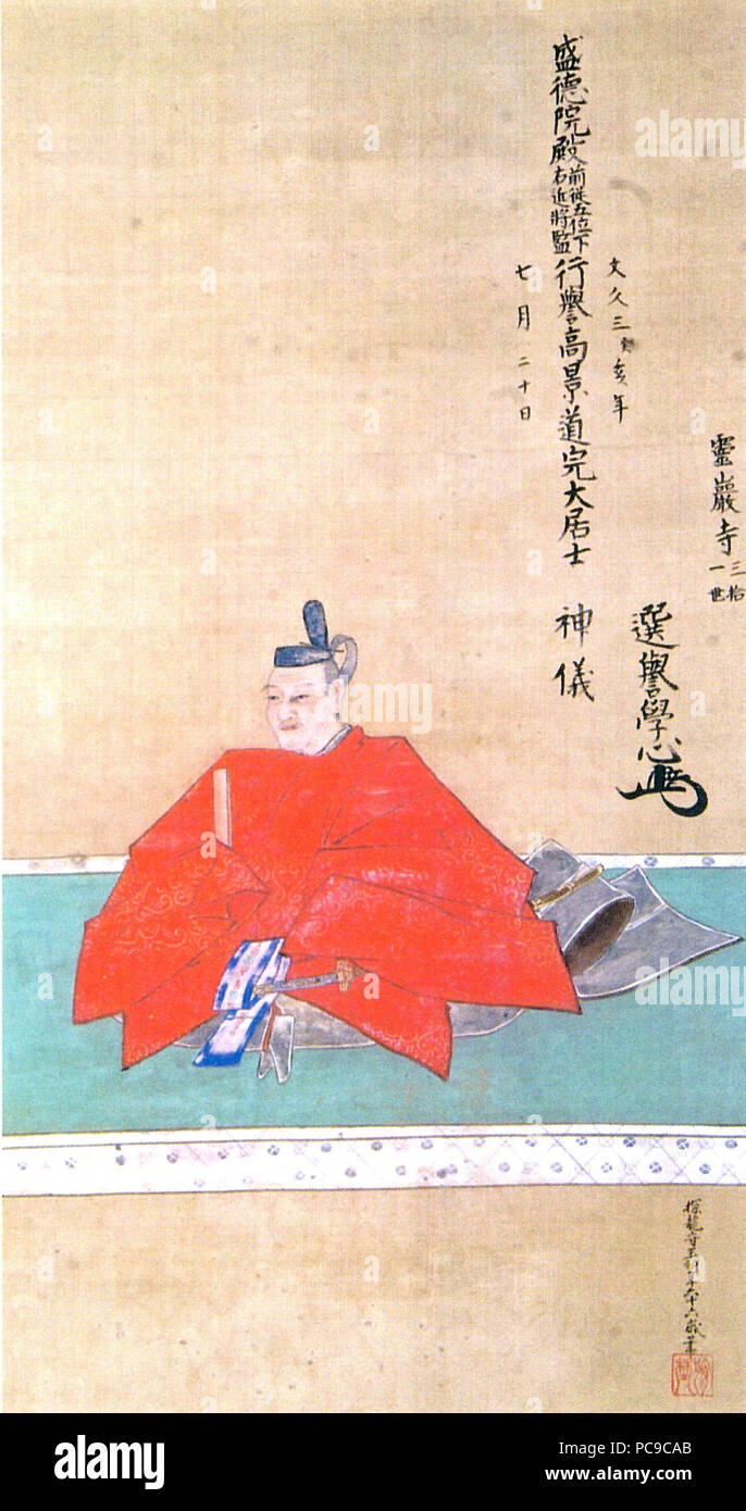 L'image de l'imprimante multifonction Epson 351 Takakage Kyogoku Banque D'Images