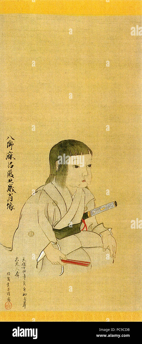 406 Naoyoshi Matsudaira Banque D'Images