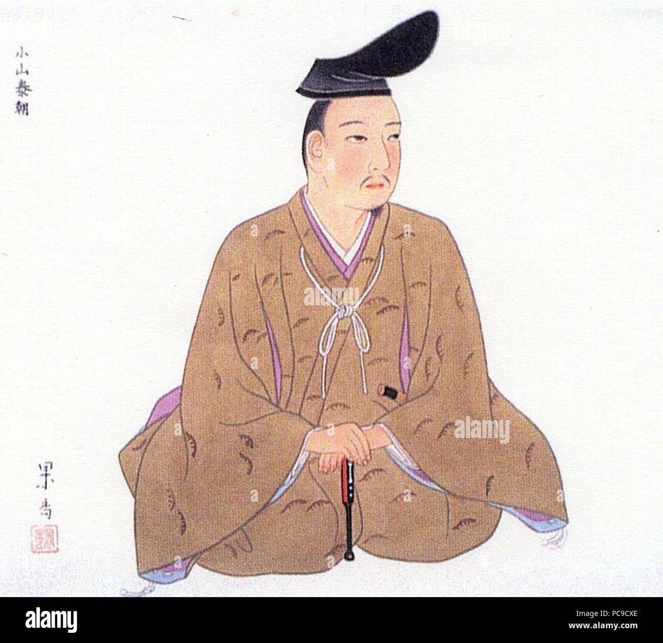 461 Oyama Yasutomo Banque D'Images